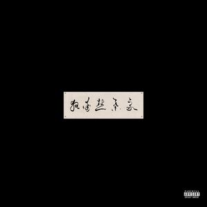 大屌猛男gay玩大鸟搞基手淫射精1069
